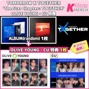 the star chapter together cu