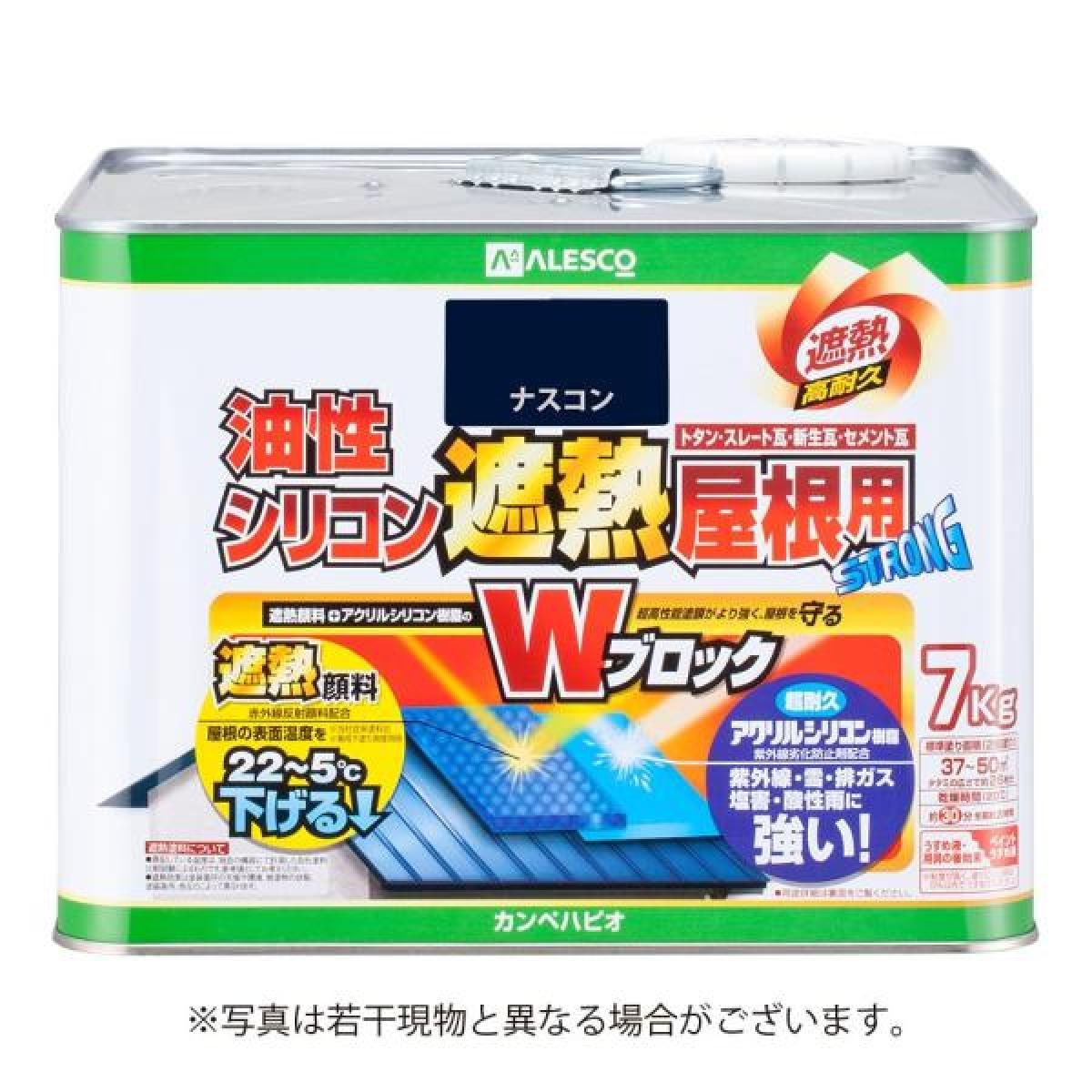 カンペハピオ 油性シリコン遮熱屋根用 ナスコン 7K
