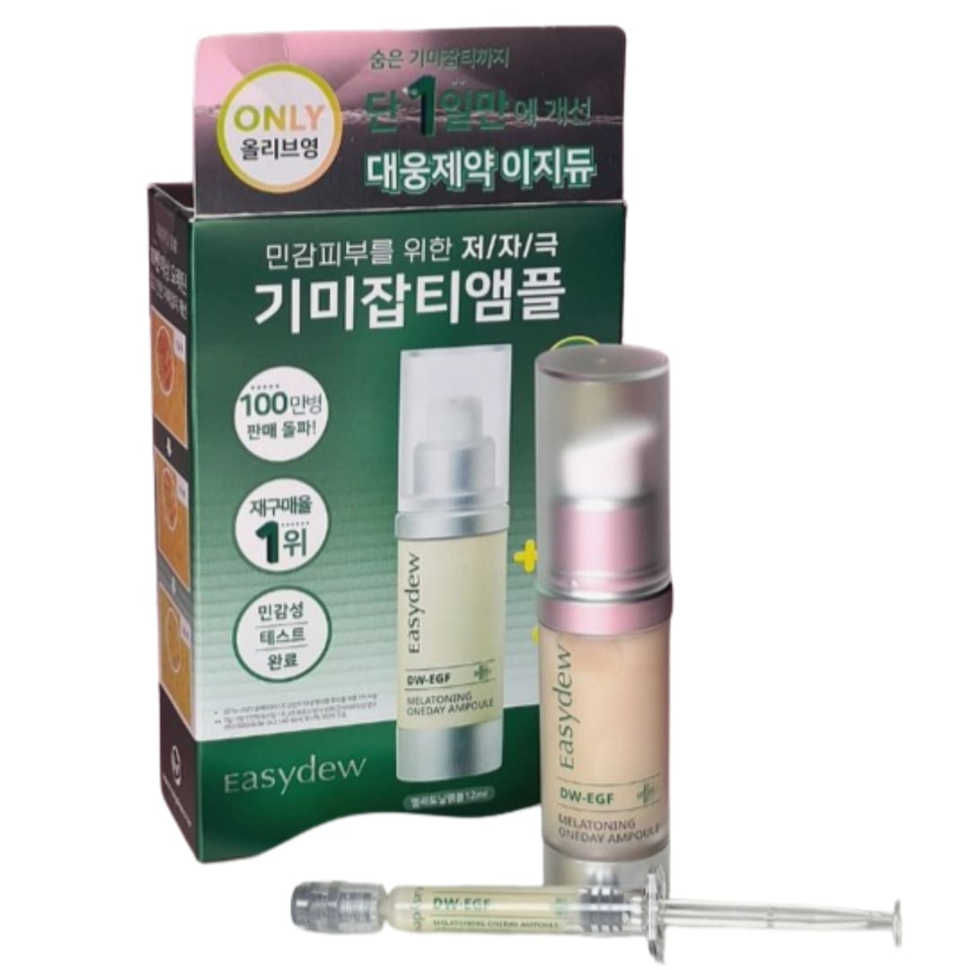EGF メラトーニング ギミジョブティ アンプル 12ml+1ml 企画
