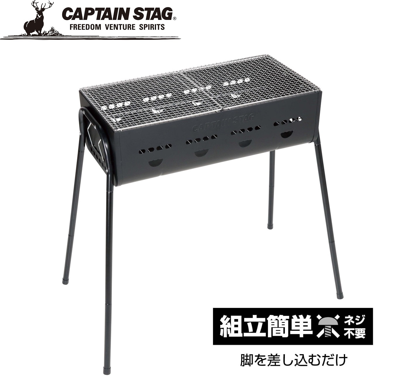 キャプテンスタッグ UG-0112 3Wayバーベキューグリル 600(ブラック) UG112キヤプテンスタツグ