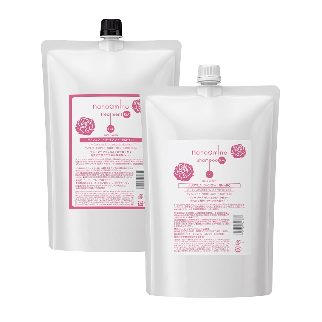 NANOAMINO ナノアミノ サロンシャンプー サロントリートメント コラーゲン配合 美容室専売品 サロン専売品 アミノ酸 ダメージ補修 ナノアミノ RM-RO しっとりタイプ うるおい 大容量 シ