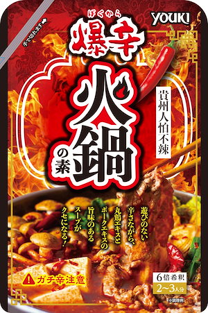 ユウキ食品 爆辛火鍋の素 100g