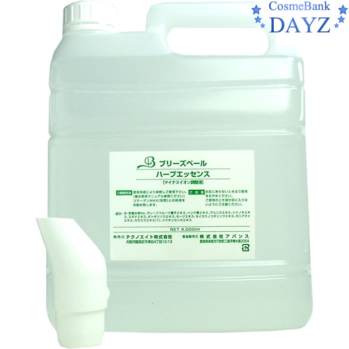 テクノエイト ブリーズベール ハーブエッセンス 4000mL 業務用　ax