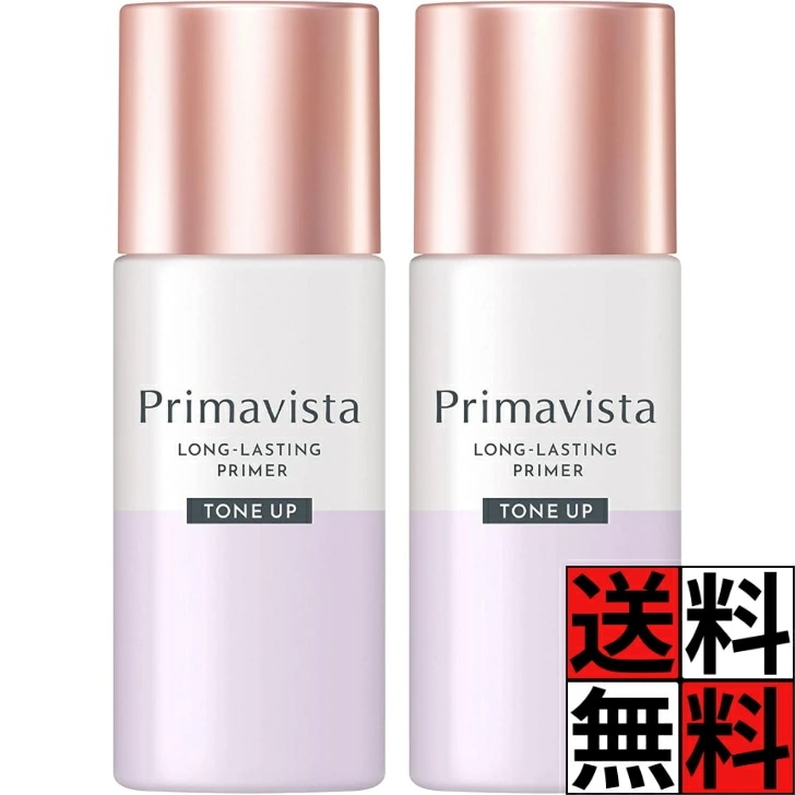 プリマヴィスタ 化粧下地 皮脂くずれ スキンプロテクトベース テカリ ヨレ 防止 肌 保湿 日焼け止め UV 紫外線 花王 メイク 無香料 ピンク トーンアップ SPF20 PA++ 25ml ×2個