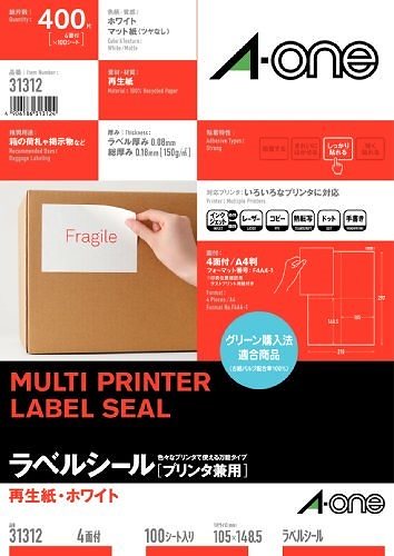 （まとめ買い）マルチプリンタラベルリサイクル紙タイプ4面 31312 00004408 [x3]