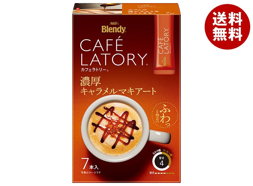 AGF ブレンディ カフェラトリー スティック 濃厚キャラメルマキアート (11.5g×7本)×24箱入×(2ケース)