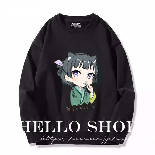 【人気爆売れ】薬屋ひとりごと 猫猫 マオマオ 壬氏 ジンシ 周辺 痛い服 パーカー 春秋冬 薄厚手 コート スウェット男女兼用 上着 長袖 日常仮装変