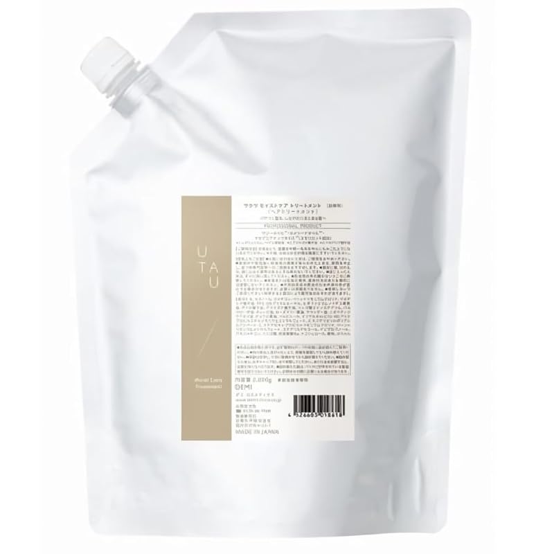 デミ ウタウ モイストケア トリートメント 2000g レフィル