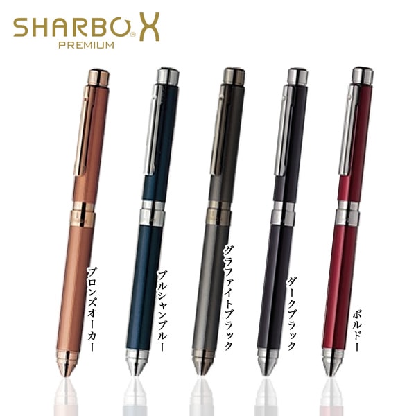 シャーボX TS10（ボディのみ）SB21 全5色から選択