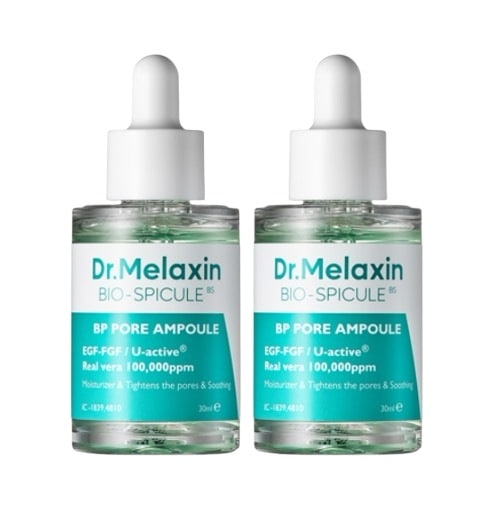 ビピポアアンプル 30ml×2本 バイオスピキュール配合 モコウ密度ケア 弱刺激 0.00テスト済 アロエ抽出 3段階毛穴管理 機能性認証 エッセンスタイプ スキンケアセラム 7,350円