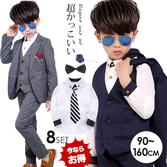 結婚式 120 卒業式 160cm フォーマル 発表会 男の子 140 こどもスーツ 90 110 セットアップ 130 豪華な8点セット 子供 150 グレー 子供スーツ 入園式 100 入学式 七