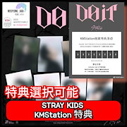 Qoo10 | Stray Kidsのおすすめ商品リスト(ランキング順) : Stray Kids