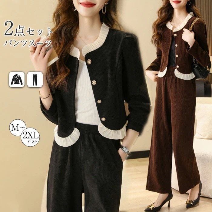 パンツスーツ セットアップ レディース 2点セット ジャケット ノーカラー ワイドパンツ 春 秋 ビジネススーツ 大人可愛い ノーカラージャケット 着痩せ シンプル カジュアル 女性らしい きれいめ 5,715円