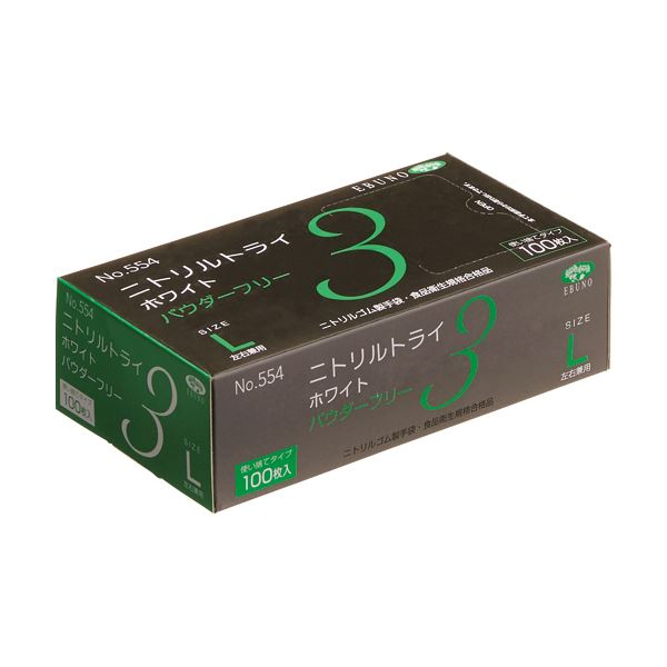 （まとめ） エブノニトリルトライ3 ホワイト パウダーフリー L No-554 1箱（100枚） [x5セット]
