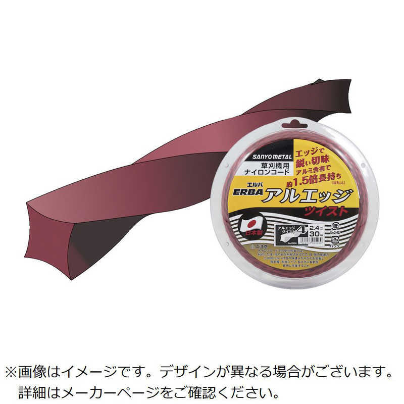 三陽金属　三陽金属ナイロンコードアルエッジ4ツイスト50m 　0507