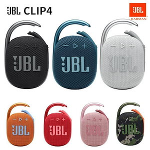 J B L CLIP4 防塵防水対応 IP67 カラビナ付き Bluetooth 5.1 ワイヤレス スピーカー ジェービーエル