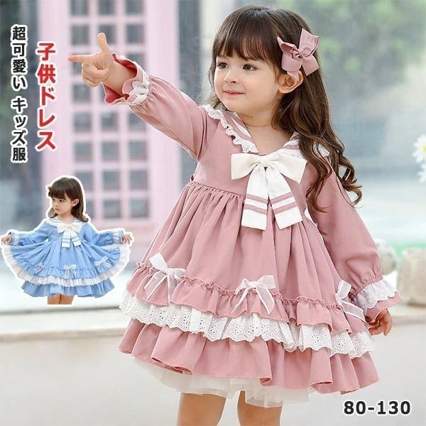 当店オススメ ロリータ子どもドレス ヘッドドレス付き ２点セット キッズファッションロリータ お姫様760