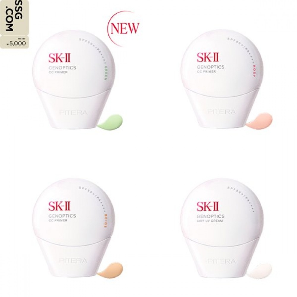 SK-II ジェノプティクス CCプライマー SPF50+, PA++++