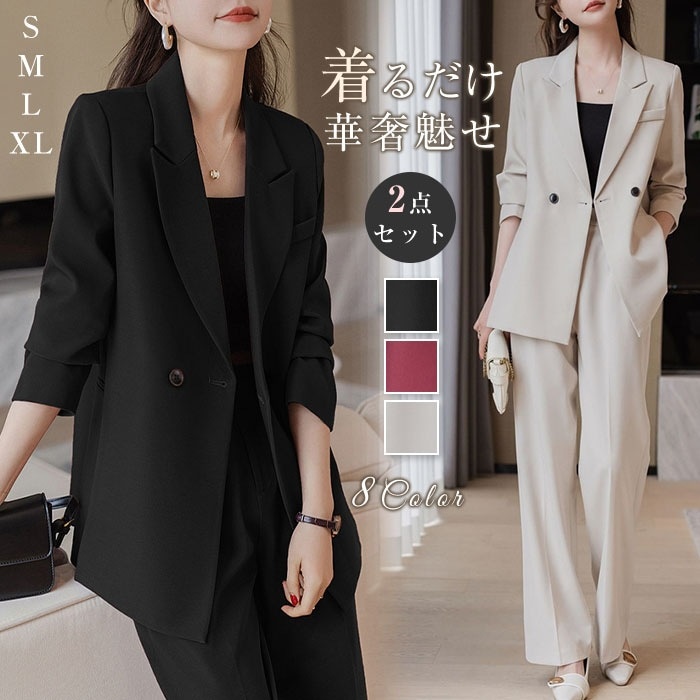 スーツ レディース セットアップ パンツスーツ ビジネススーツ フォーマルスーツ 通勤 女性 春夏秋冬