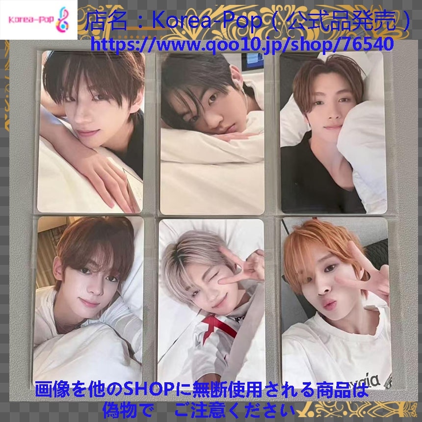 【最短当日発送】公式品　tws mini4 Album play hard showcase sc 特典トレカ　全員６枚セット