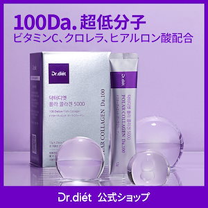 【6箱】ドクターディエット サンシャイングルタチオン10x 6箱】ドクターディエット サンシャイングルタチオン10x