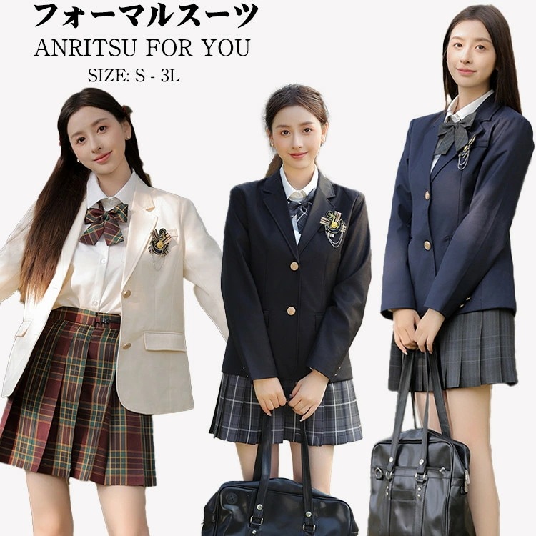 【新品限定】卒業式 制服 女の子 卒服 韓国 フォーマル 高校生 中学生 卒業式 おしゃれ 可愛い 入学式 女の子 子供 セットアップ スカート キッズ ダンス衣装 ジャケット ネクタイ 黒 ネイ