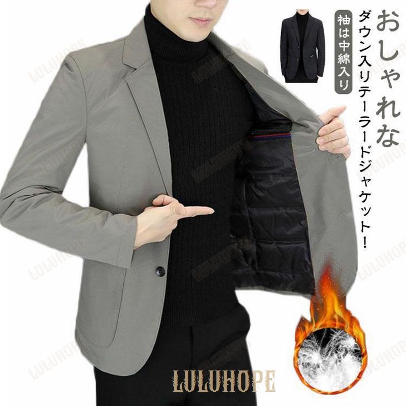 秋 冬服 ダウンジャケット スーツ L メンズ シンプル 暖か 保温 紳士 秋服 ビジネス アウター 秋 冬 通勤 中綿入り袖 テーラードジャケット