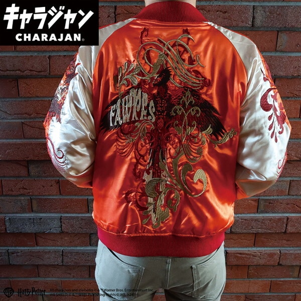 4105069800 ハリー・ポッター 不死鳥 スカジャン(L) 16,500円