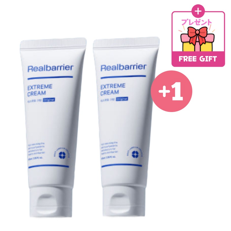 [1+1]エクストリームクリームオリジナル65ml 1+1企画セット水分保湿ローション