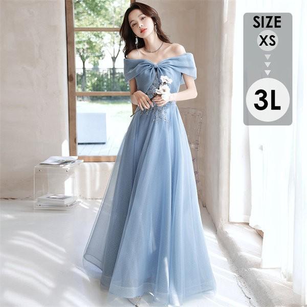 ドレス 大人 ピアノ発表会 ドレス 演奏会 ロング丈 結婚式 パーティードレス ロングドレス 編み上げ お呼ばれ 高級感 上品