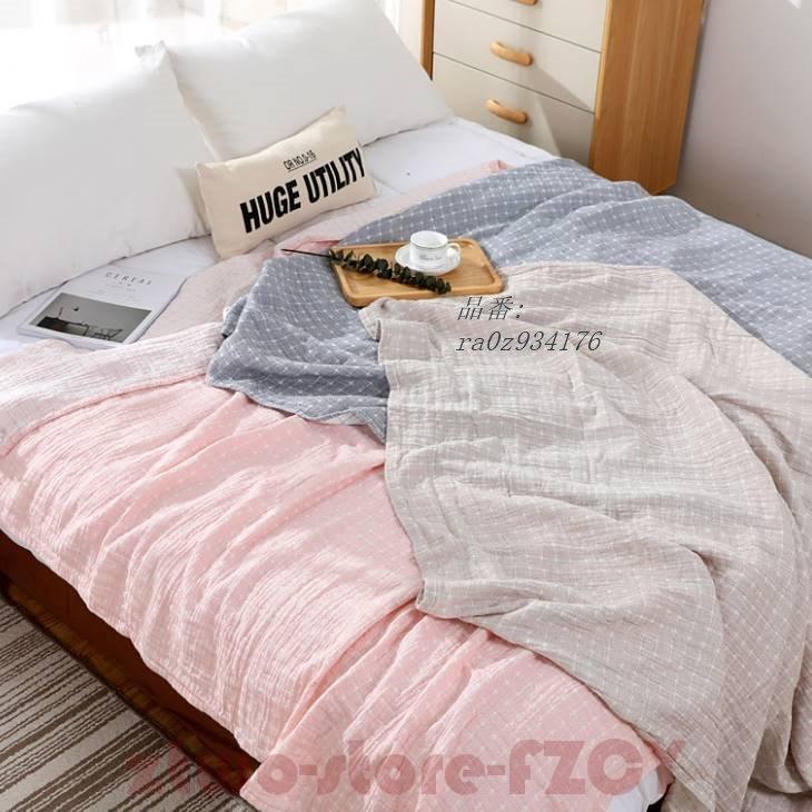 ブランケット サマーブランケット シングル 綿 コットン ガーゼケット ひざ掛け マルチクロス ベッドスロー ソファカバー マルチカバー 肌掛け … スローケット