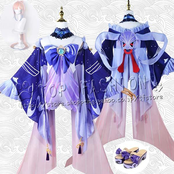 【品質良い 大好評中】原神 げんしん 風 珊瑚宮心海 さんごのみやここみ コスプレ衣装 ウィッグ 靴 cosplay コスチューム ハロウィン クリスマス