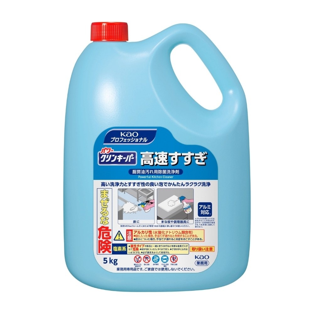 花王　厨房設備用洗浄剤　パワークリンキーパー　高速すすぎ　5kg×3本入【取り寄せ商品・即納不可・代引き不可・返品不可】