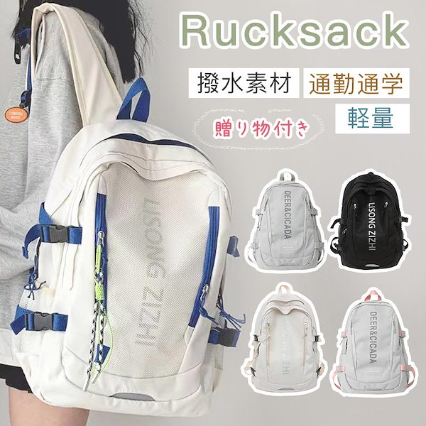 Qoo10] 最安値挑戦！！リュック レディース 25