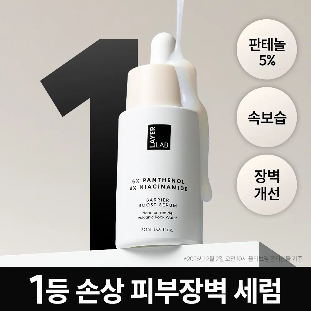 [NEW/速保湿バリアセラム] ニオソーム パンテノール 5% セラム 30ml