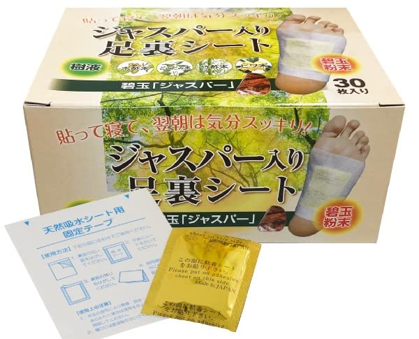 ジャスパー入り足裏シート 30枚入 樹液シート イブキ