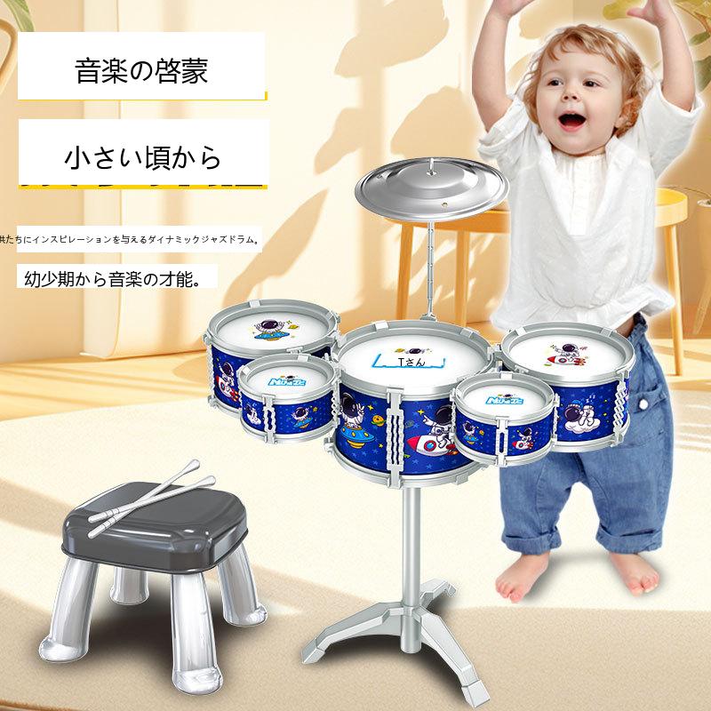 子供用ドラムセット ジャズドラム 音楽おもちゃ 打楽器 男の子・女の子向け 16 歳の赤ちゃん向け 早期教育用ギフト