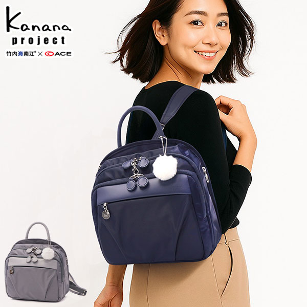 セール リュック レディース おしゃれ 軽量 軽い 小さめ きれいめ 機能性 A5 リュックサック 光沢 限定モデル A5 7L PJ1-4 LTD 68721