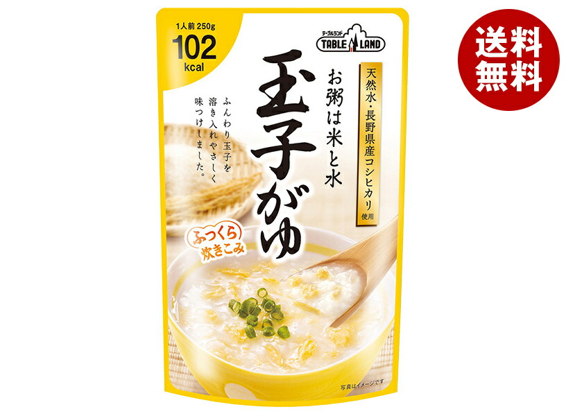 丸善食品工業 テーブルランド 玉子がゆ 250gパウチ＊24(12＊2)袋入＊(2ケース) 5,490円