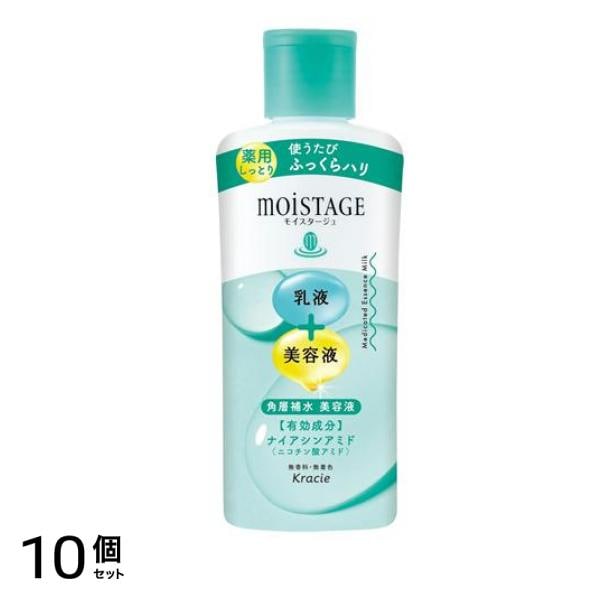 モイスタージュ 薬用エッセンスミルク しっとり 160mL 10個セット