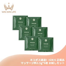 イグニス❤️クレンジングまとめ売り未使用 イグニス / サニーサワー デュオ クレンジング ジェリーの公式