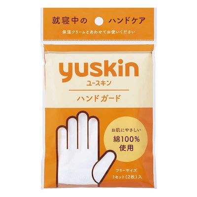 他サイト： ユースキン ハンドガード 1個の商品画像