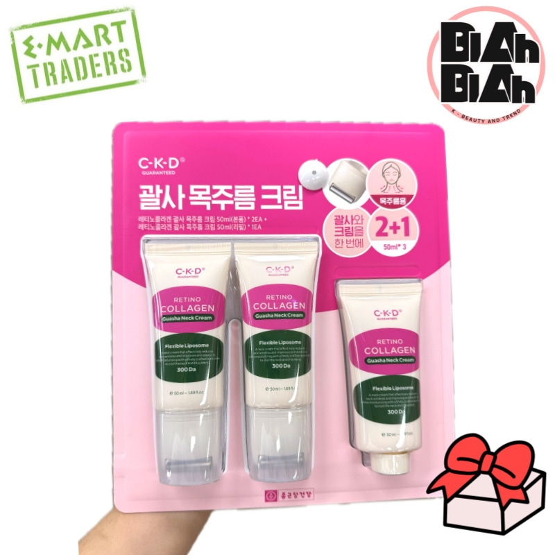 【韓国コストコ/トレーダーズ純正品 並行輸入品】 レチノコラーゲン グアシャクリーム 50ml × 3個 7,138円