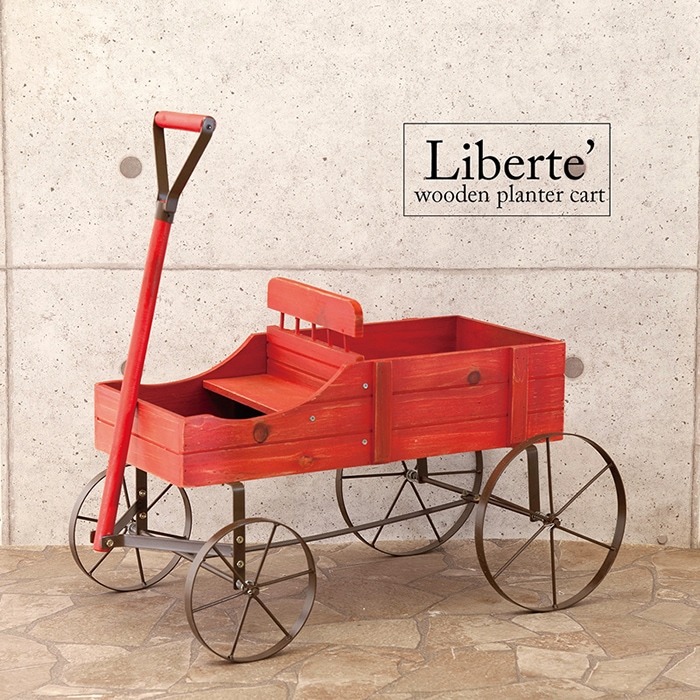 Liberteリベルテ ウッデンプランターカート