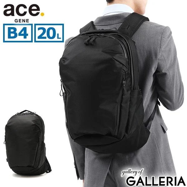 セール 正規品5年保証 RUGGMASTER ビジネスリュック バックパック ナイロン 20L B4 A4 PC 15.6インチ 通勤 アウトドア メンズ 67812