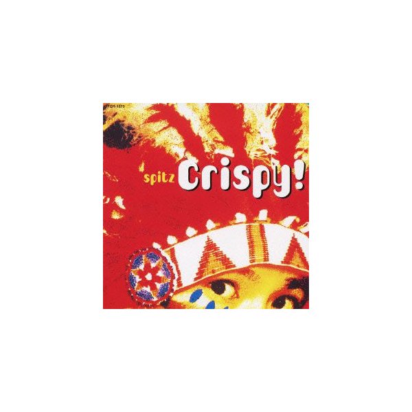 有名な高級ブランド CRISPY スピッツ 誕生日/お祝い