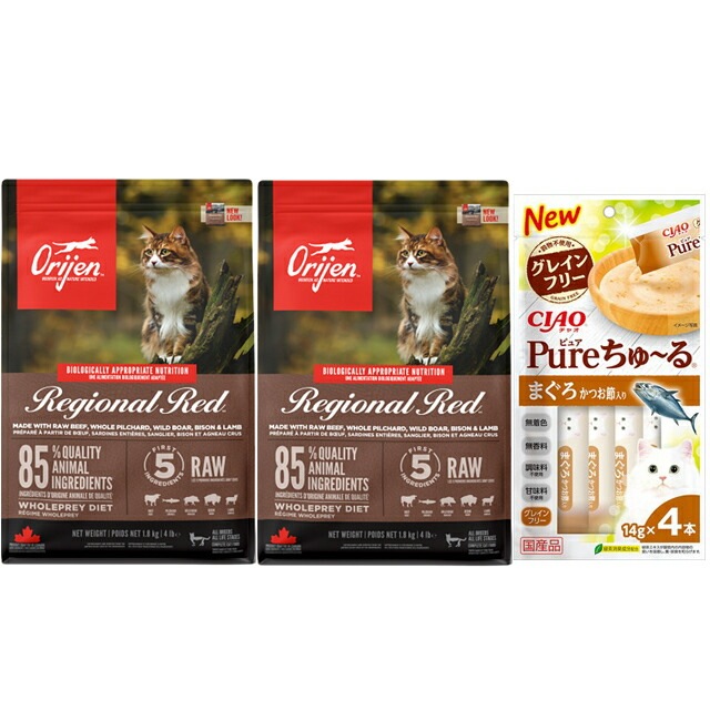 【正規品】オリジン レジオナルレッド キャット 1.8kg 2個セット 【プレゼント ちゅる付】