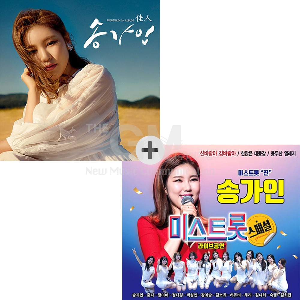 ソンガイン(1CD)-正規1集[佳人](フォトブック+フォトカード)+ソンガイン(2CD)-ミストロスペシャルライブ公演(K-歌謡) 5,993円