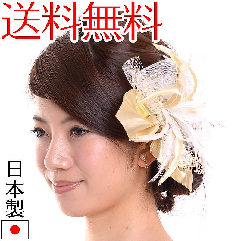 格安即決 メタリックリーフとフェザーチュールを合わせたコサージュ風コーム ヘアアクセ 髪飾り 日本製 ヘアクリップ