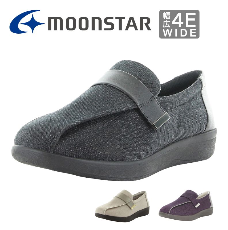 フラット シューズ 靴 レディース 女性 幅広 4E スニーカー コンフォートシューズ リハビリシューズ 介護 母の日 敬老の日 ウェルル ムーンスター moonstar tmwell03